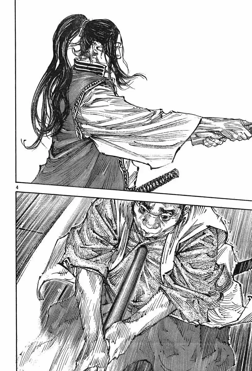 Read Vagabond ES Manga Online