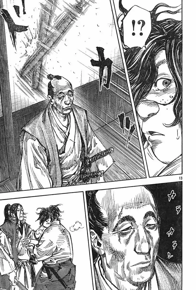 Read Vagabond ES Manga Online