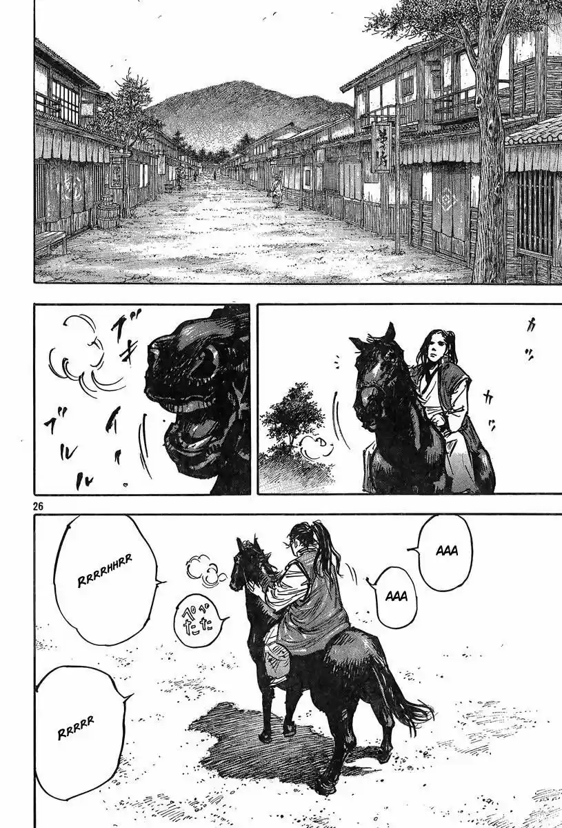 Read Vagabond ES Manga Online