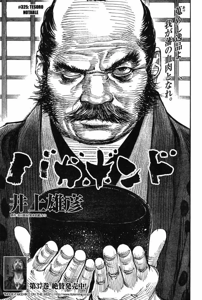 Read Vagabond ES Manga Online