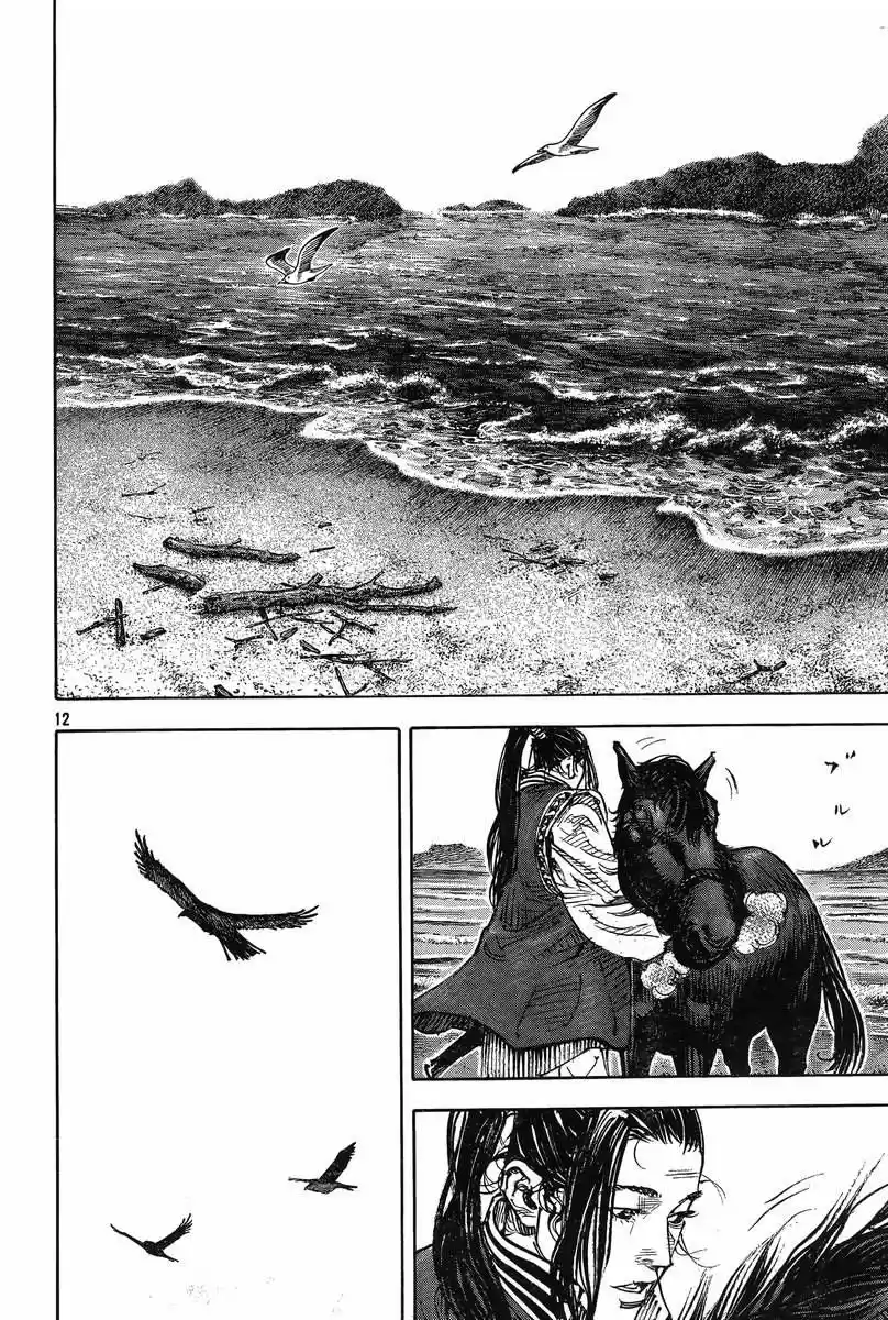 Read Vagabond ES Manga Online