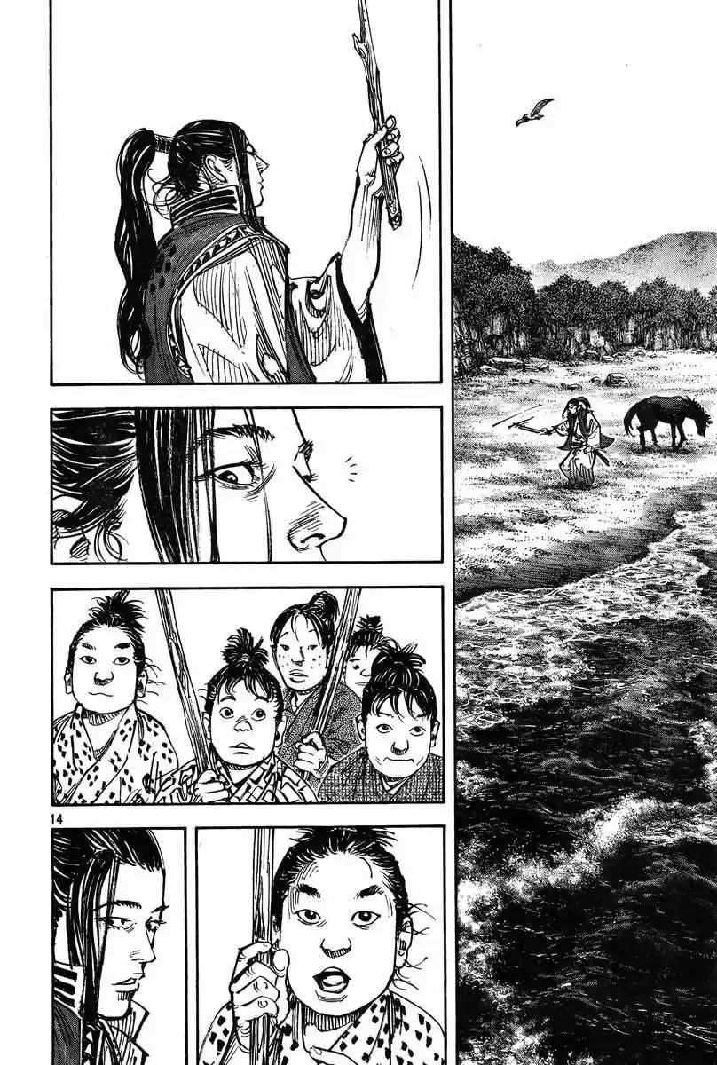Read Vagabond ES Manga Online