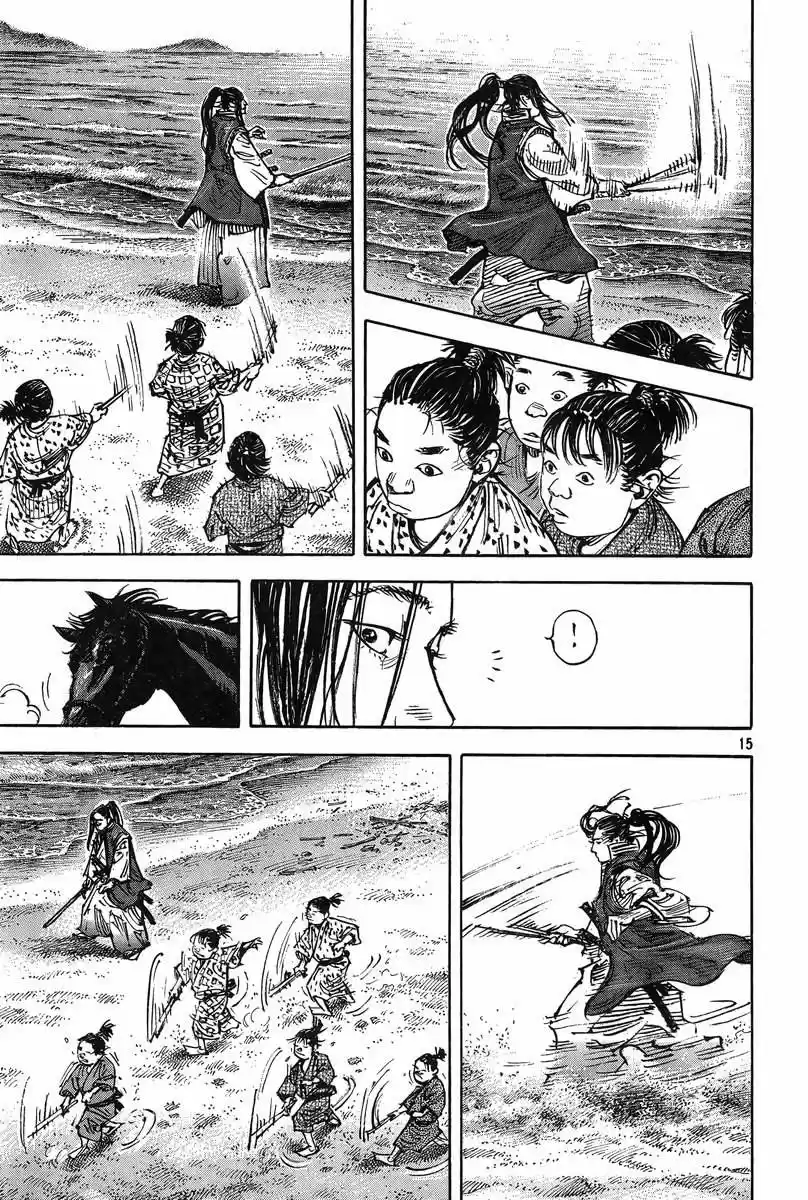 Read Vagabond ES Manga Online