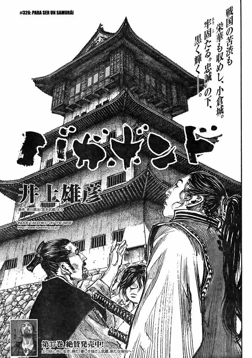 Read Vagabond ES Manga Online