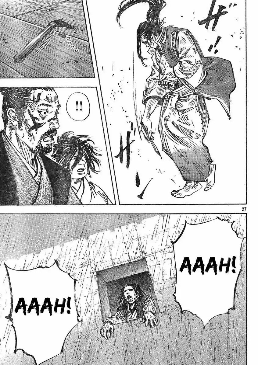 Read Vagabond ES Manga Online