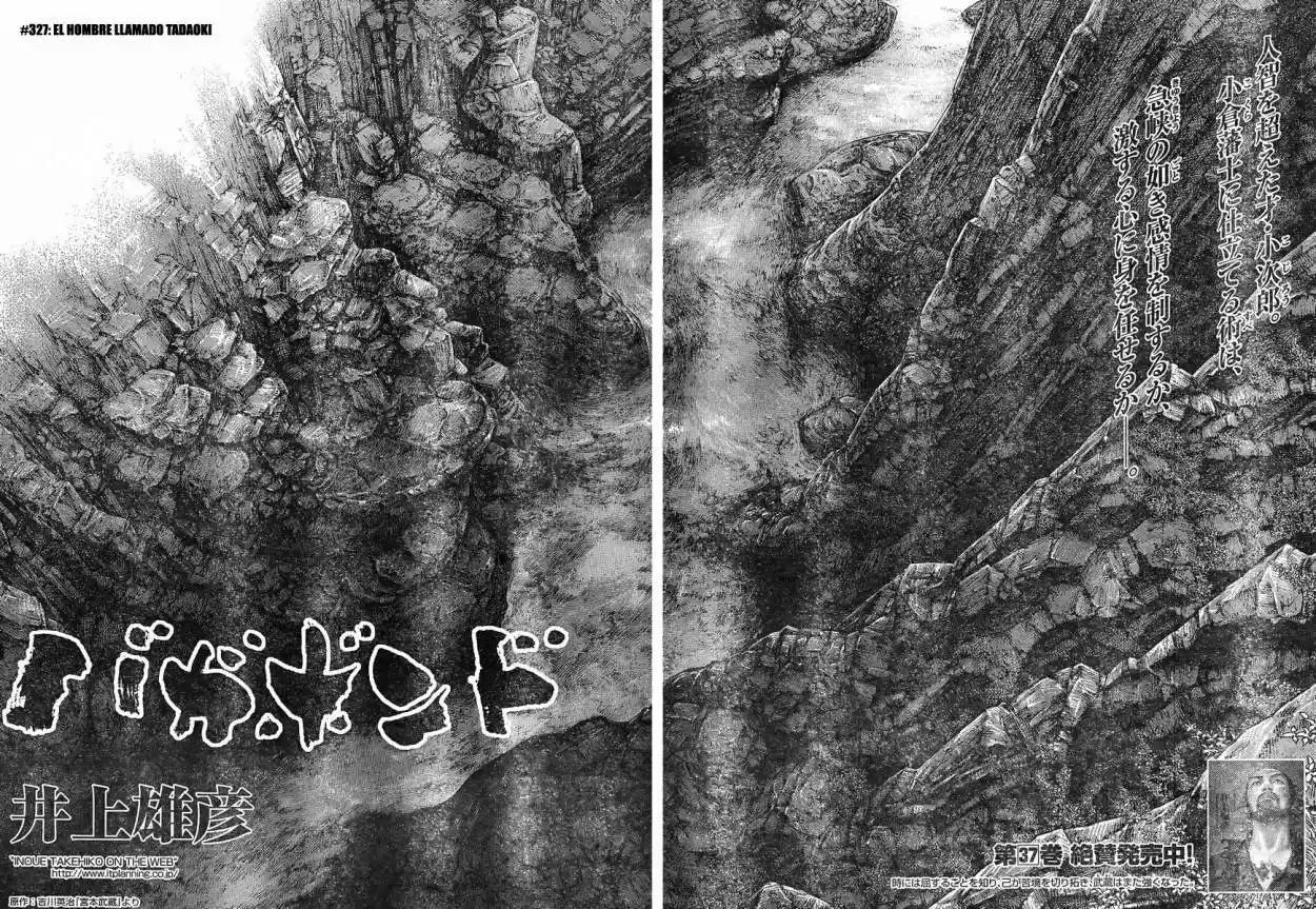 Read Vagabond ES Manga Online