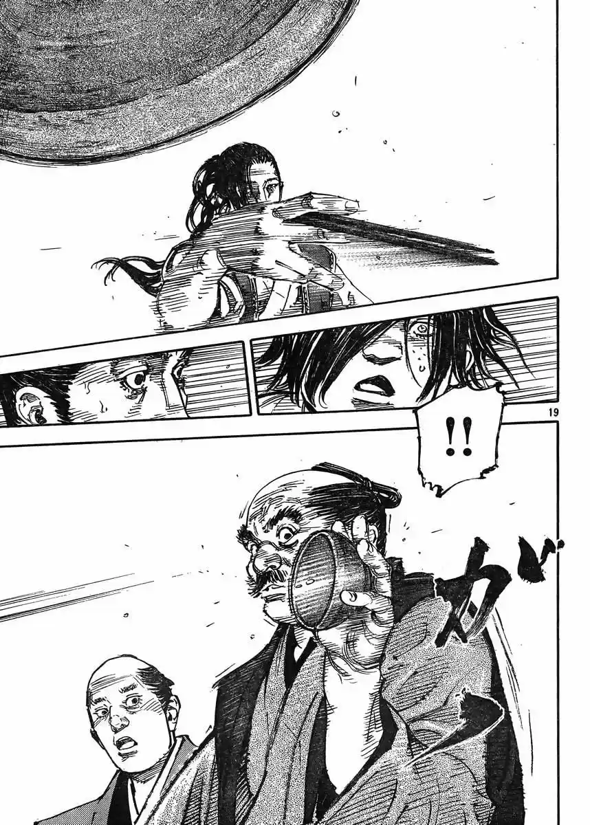 Read Vagabond ES Manga Online