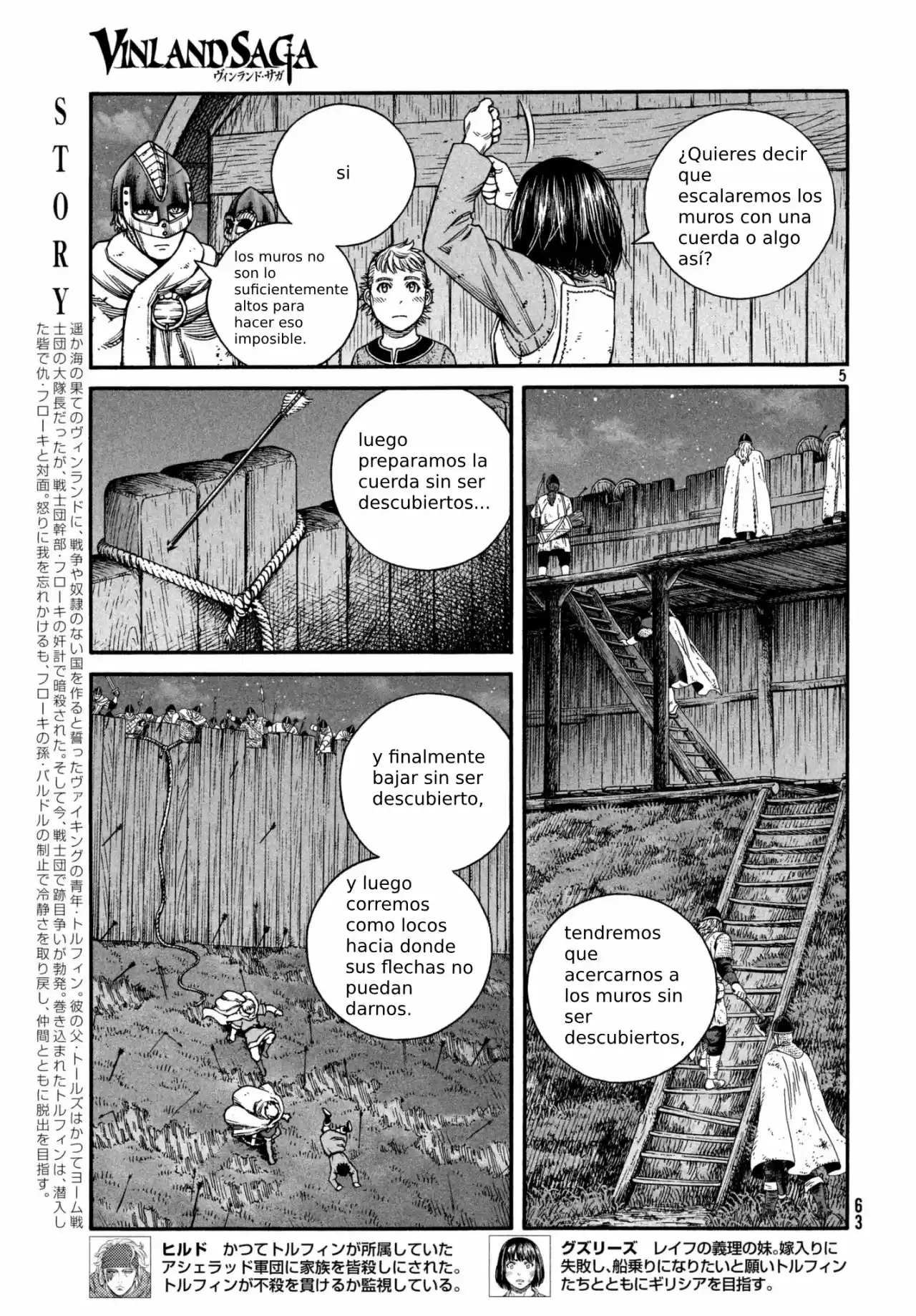 Read Vinland Saga ES Manga Online