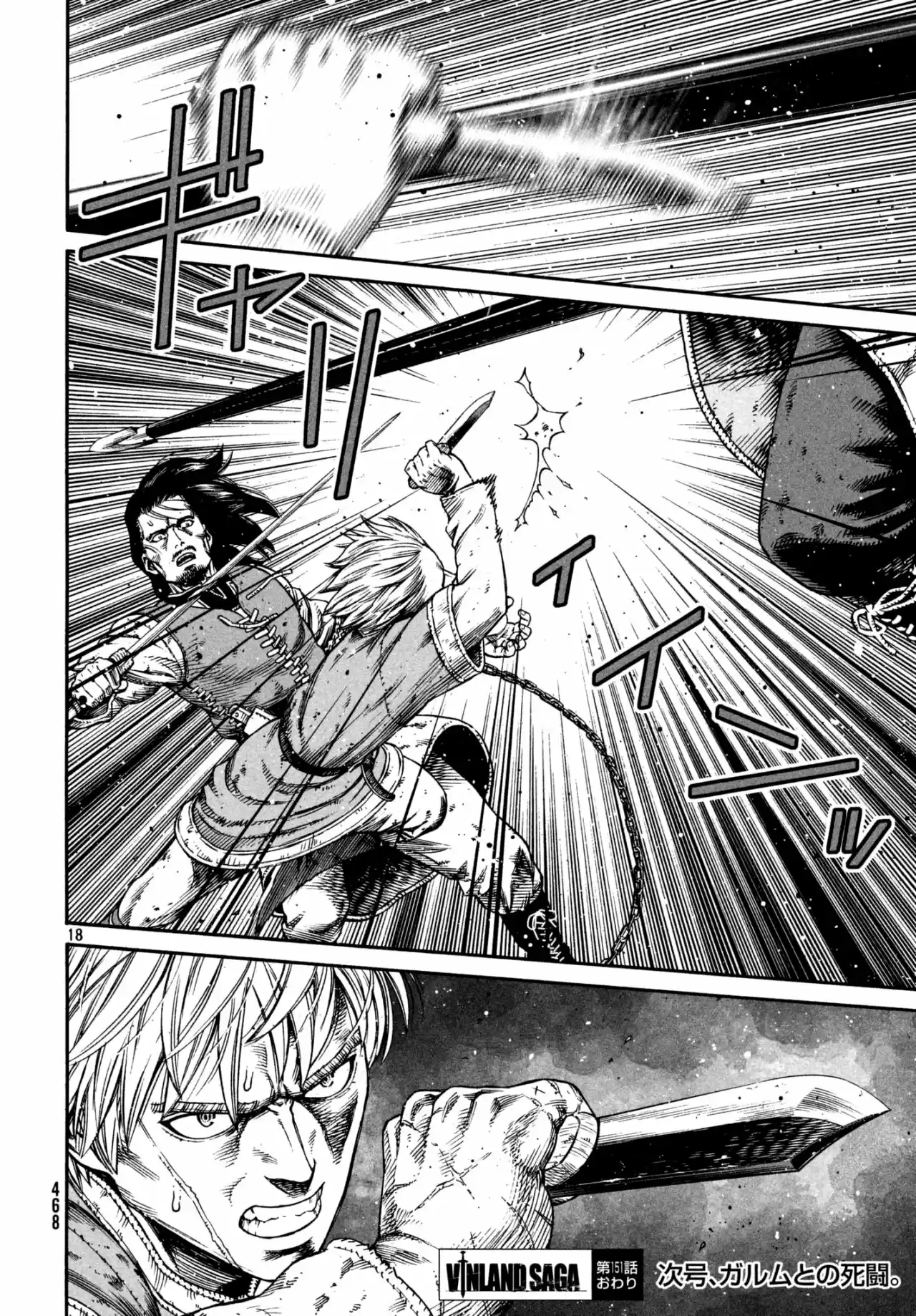 Read Vinland Saga ES Manga Online