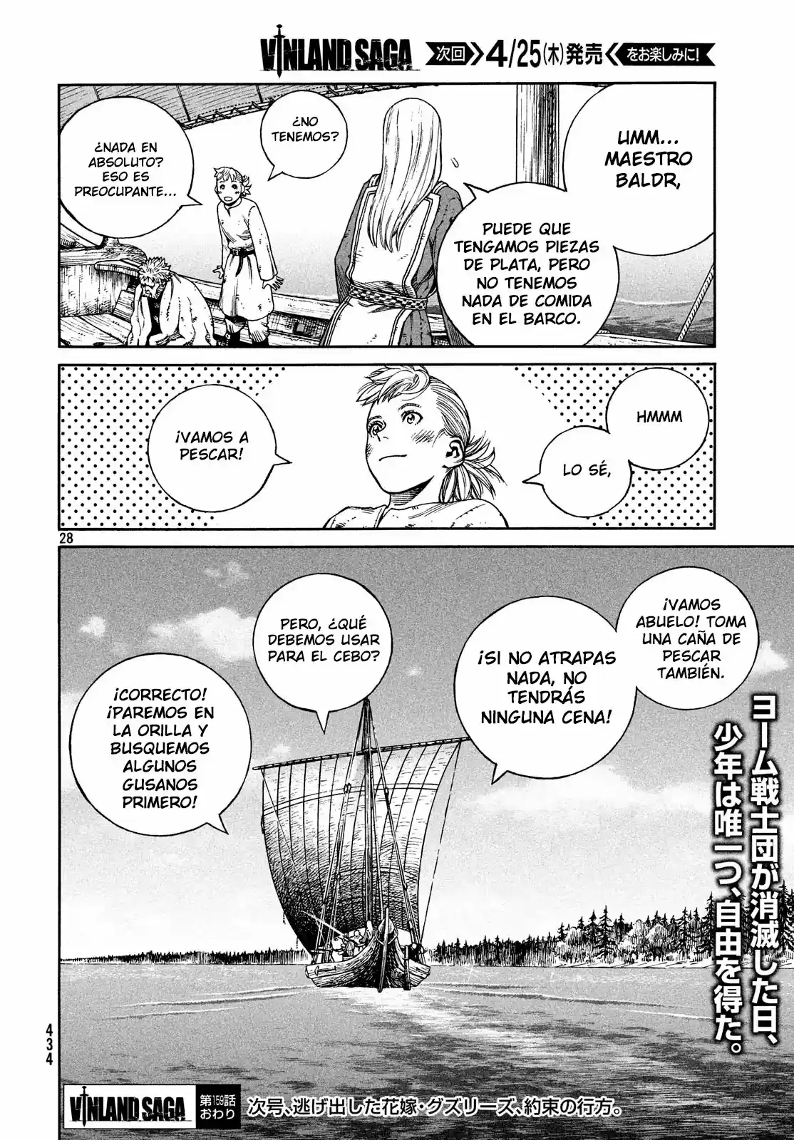 Read Vinland Saga ES Manga Online