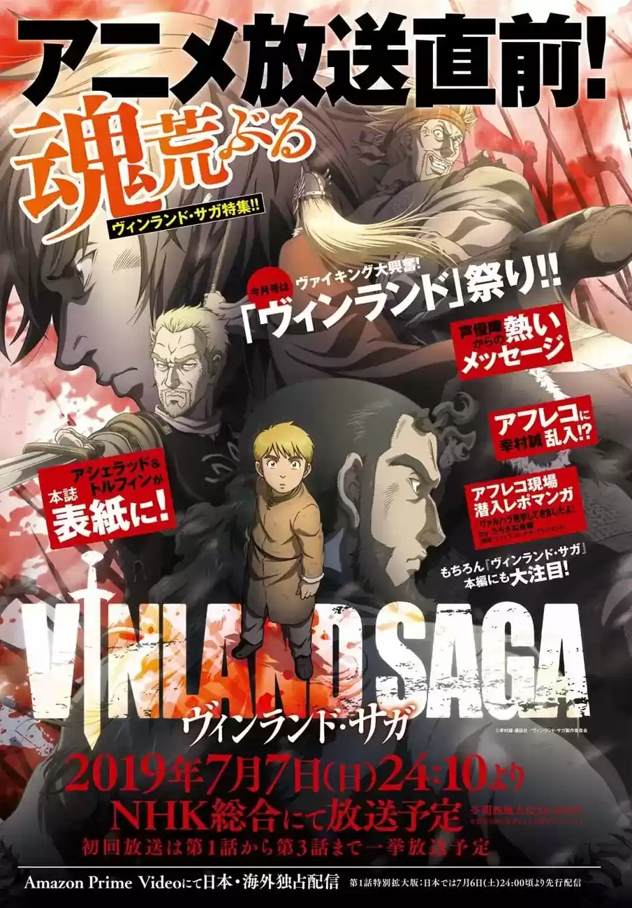 Read Vinland Saga ES Manga Online