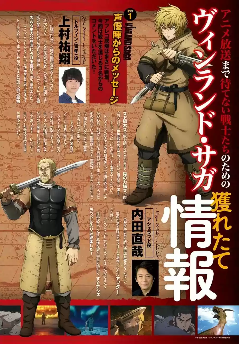 Read Vinland Saga ES Manga Online