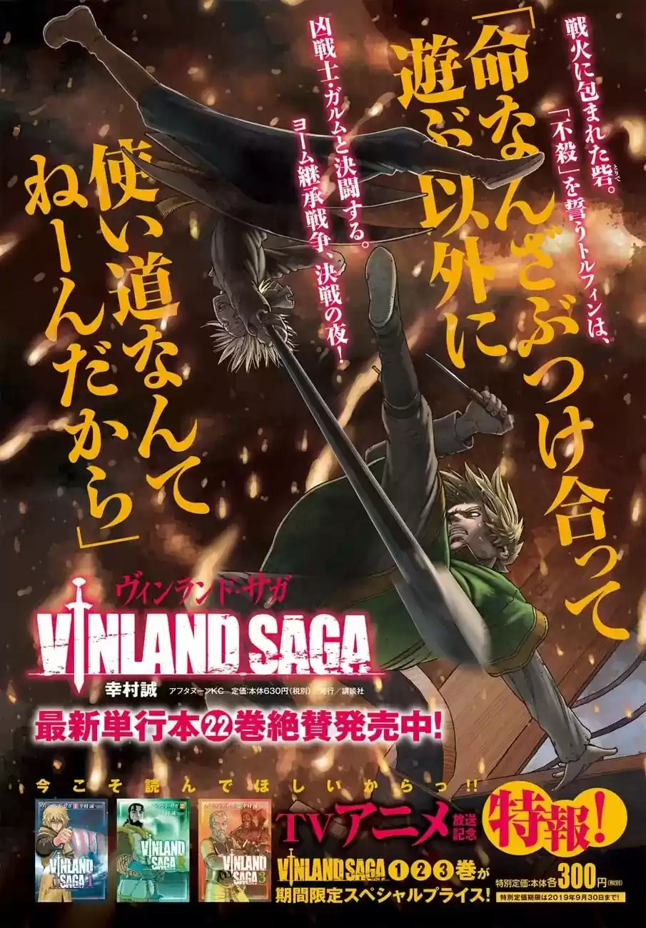 Read Vinland Saga ES Manga Online