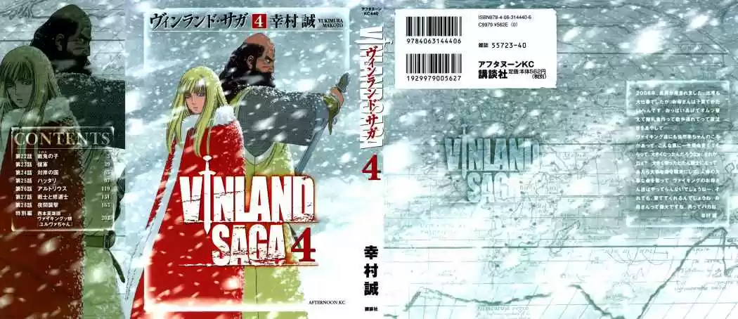 Read Vinland Saga ES Manga Online