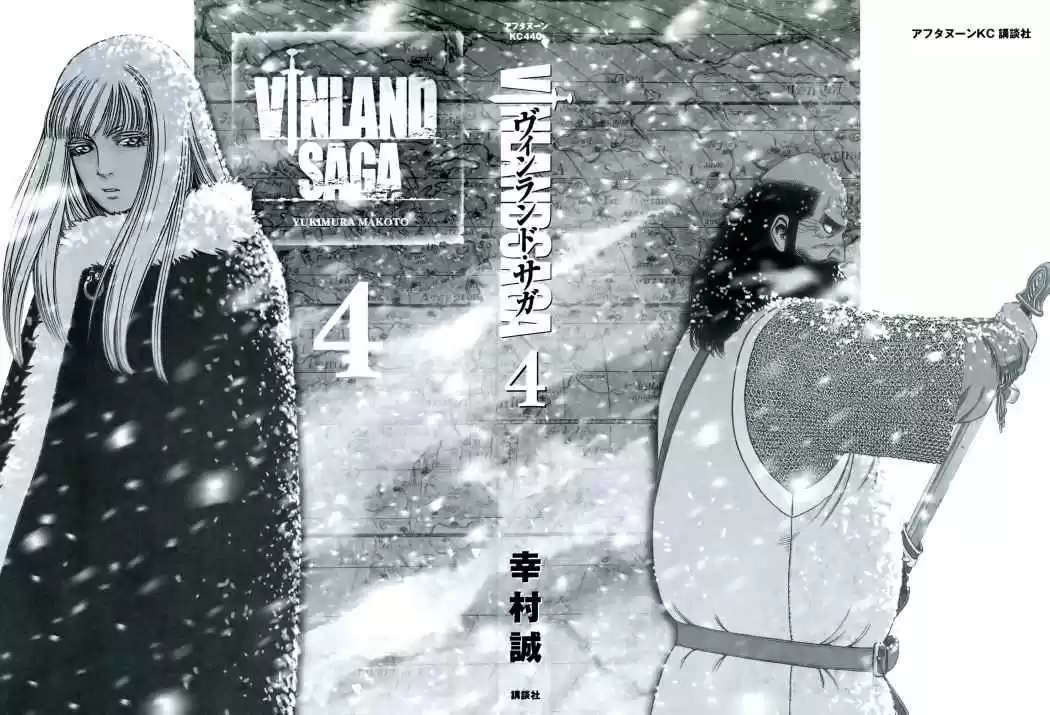 Read Vinland Saga ES Manga Online
