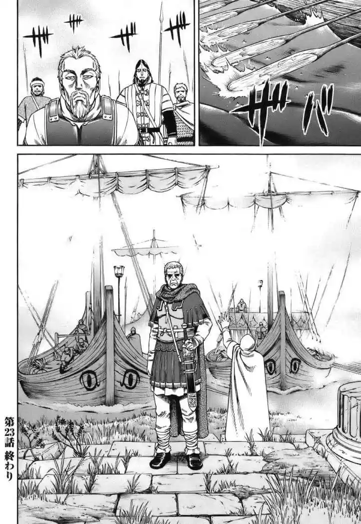 Read Vinland Saga ES Manga Online