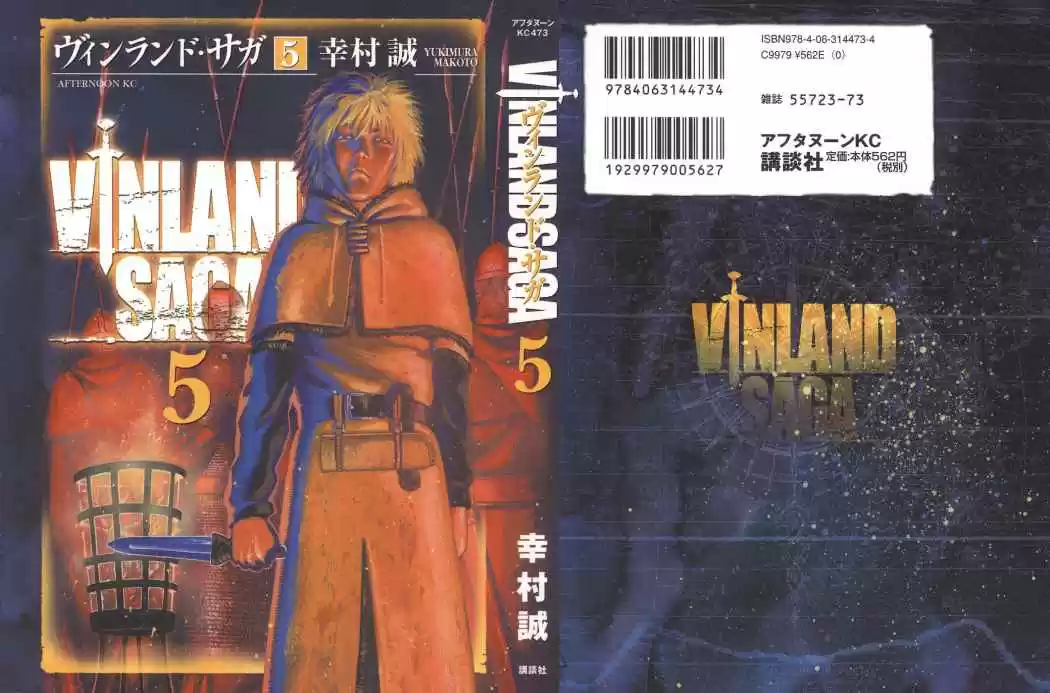 Read Vinland Saga ES Manga Online