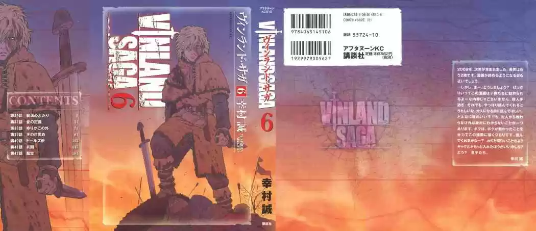 Read Vinland Saga ES Manga Online