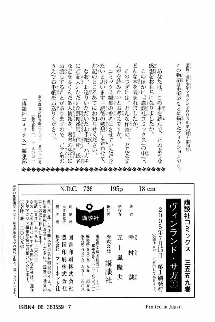 Read Vinland Saga ES Manga Online