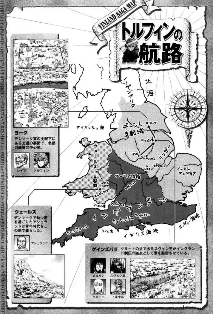 Read Vinland Saga ES Manga Online