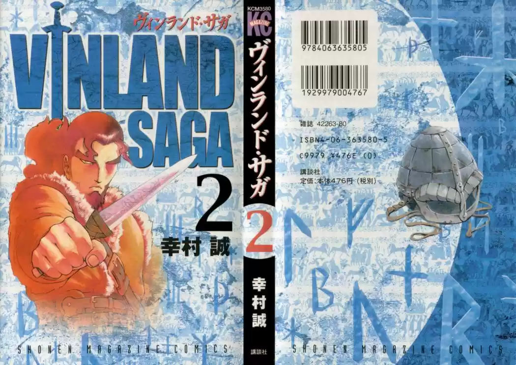 Read Vinland Saga ES Manga Online