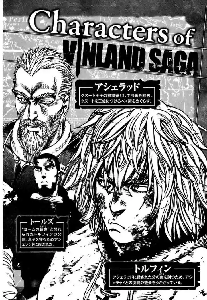 Read Vinland Saga ES Manga Online