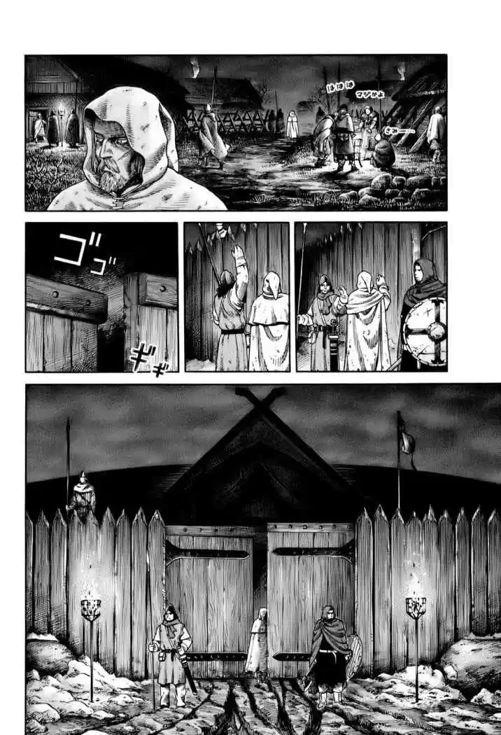 Read Vinland Saga ES Manga Online