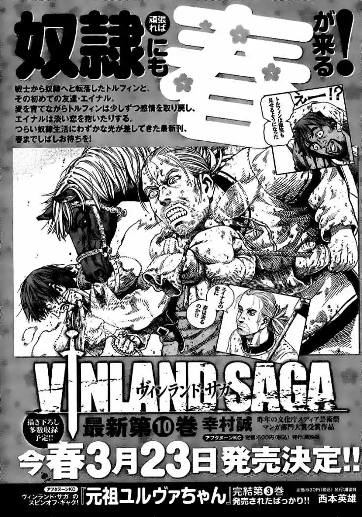 Read Vinland Saga ES Manga Online