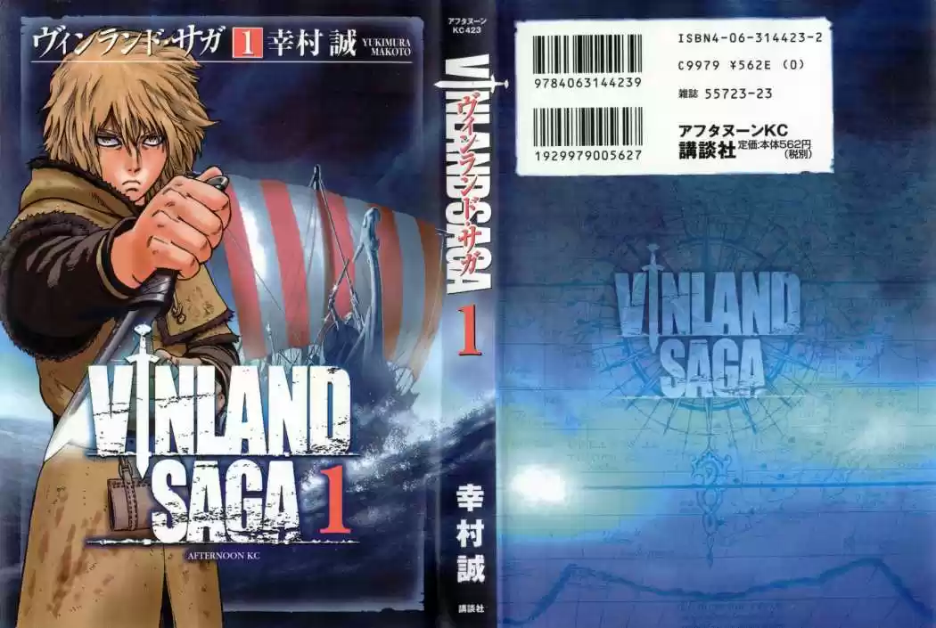 Read Vinland Saga ES Manga Online