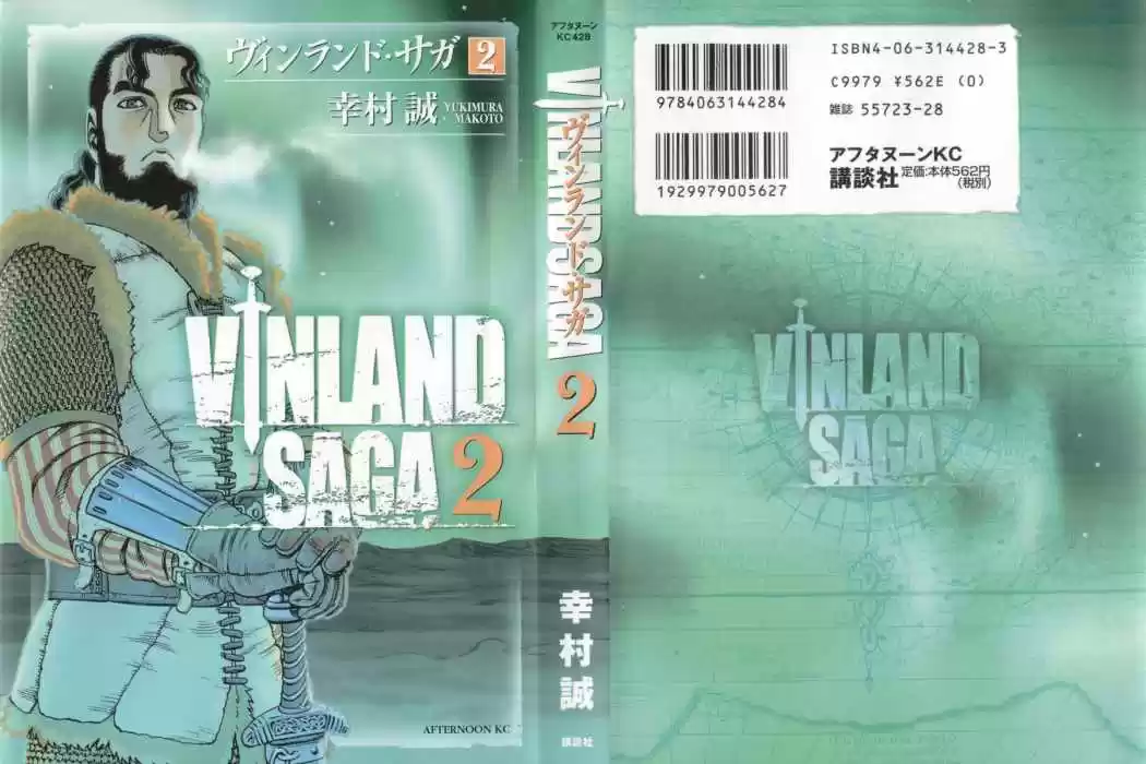 Read Vinland Saga ES Manga Online