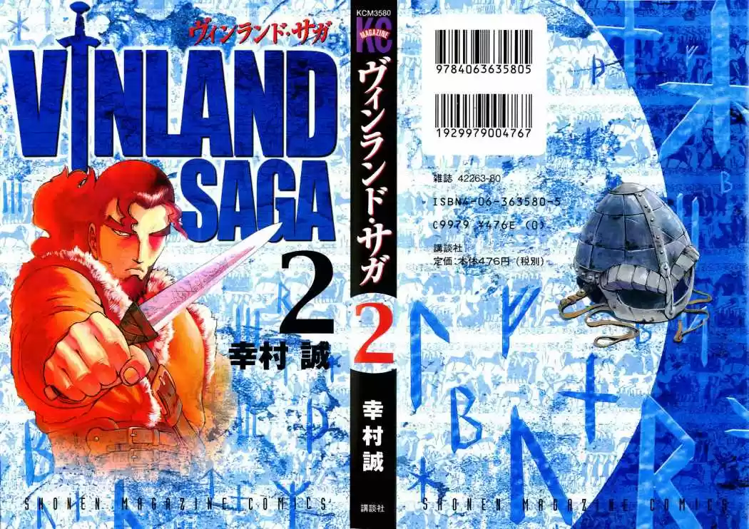 Read Vinland Saga ES Manga Online