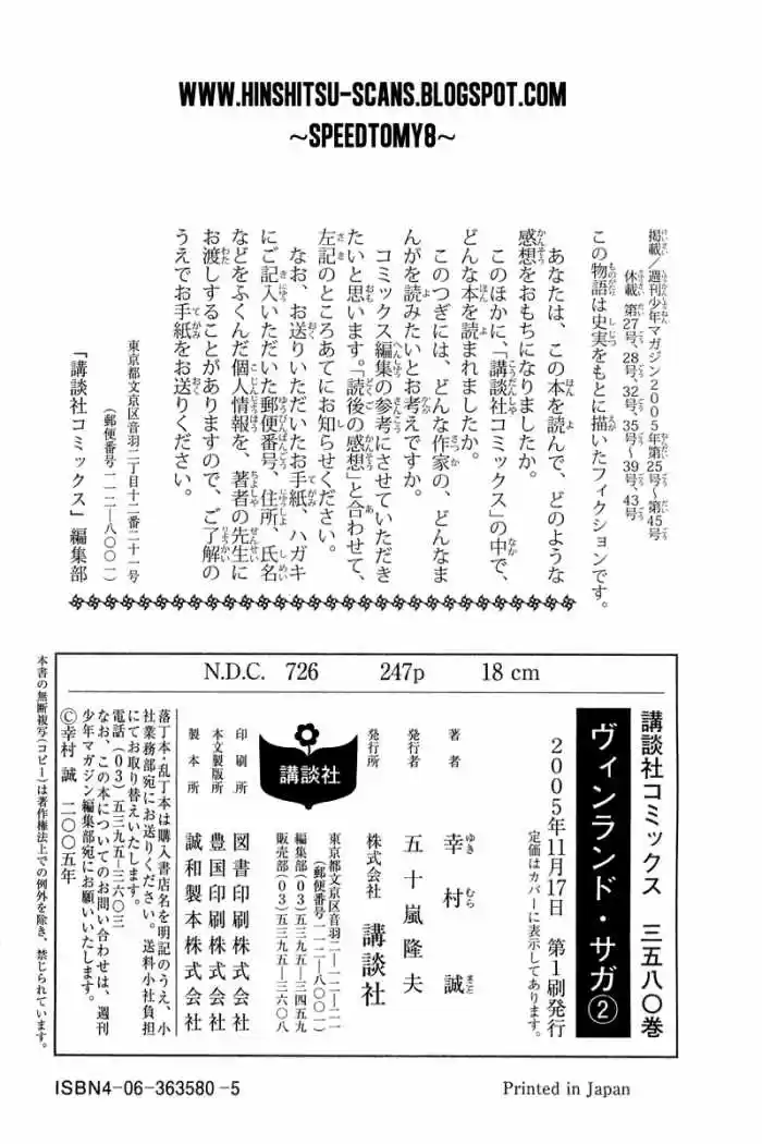 Read Vinland Saga ES Manga Online