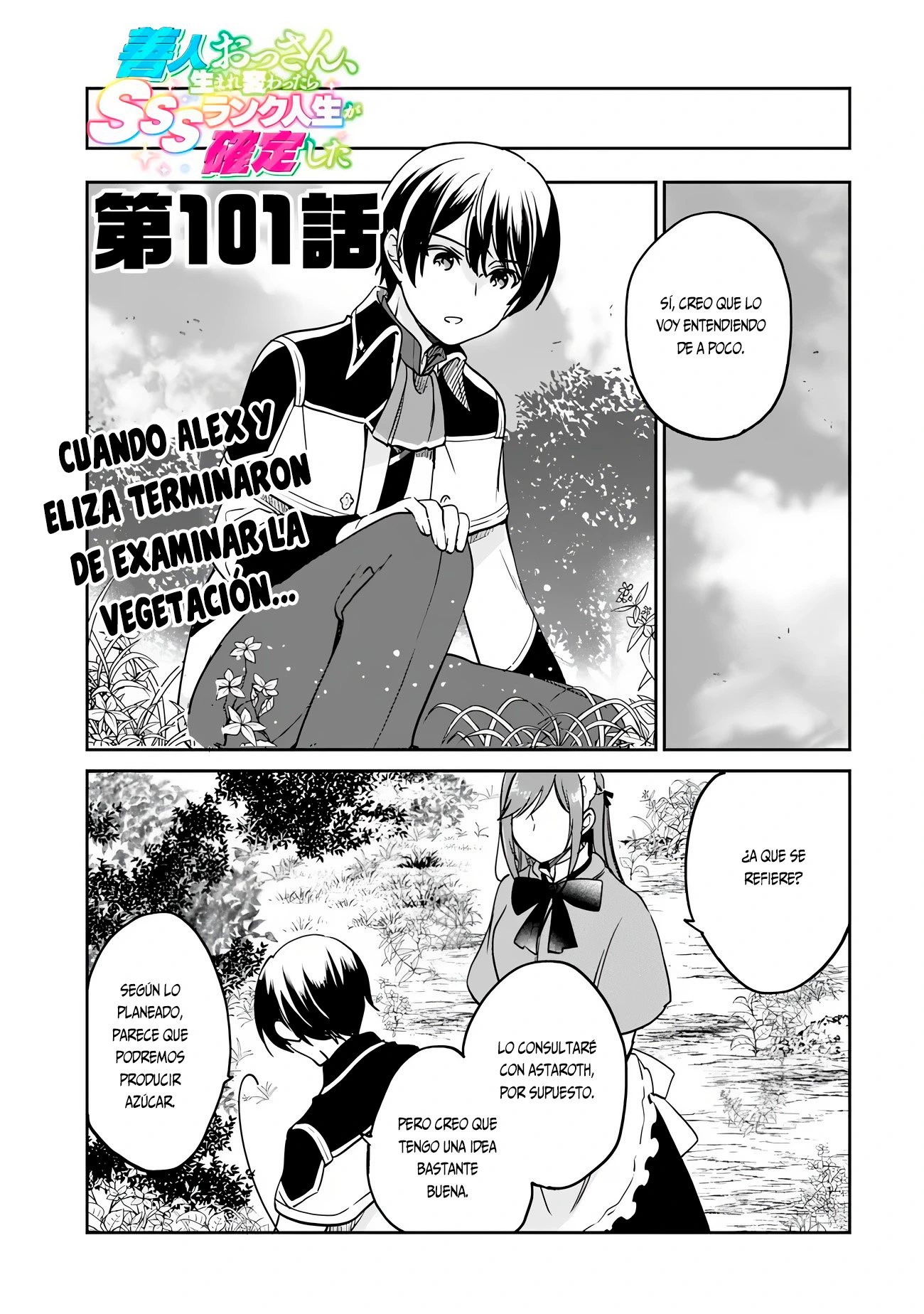 Read Zennin Ossan, Umarekawattara SSS Rank Jinsei ga Kakutei Shita ES Manga Online