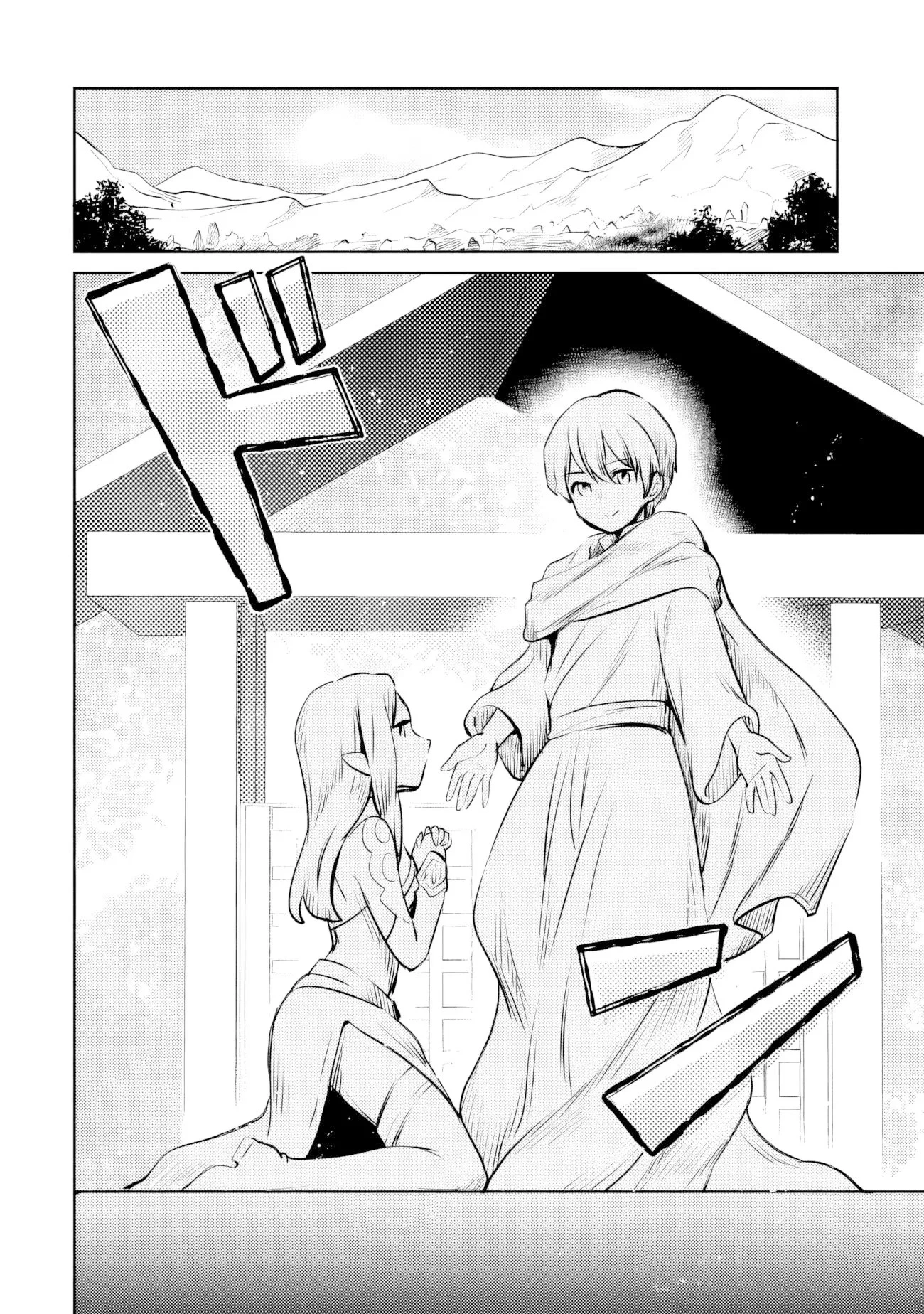 Read Zennin Ossan, Umarekawattara SSS Rank Jinsei ga Kakutei Shita ES Manga Online