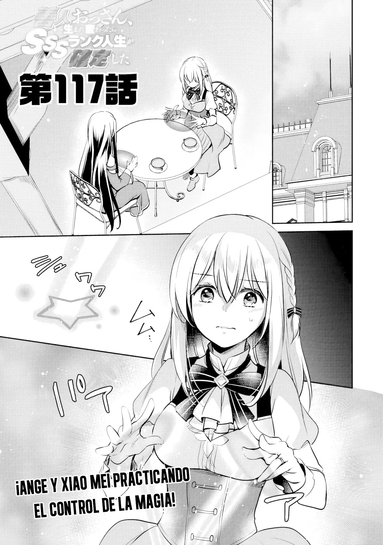 Read Zennin Ossan, Umarekawattara SSS Rank Jinsei ga Kakutei Shita ES Manga Online