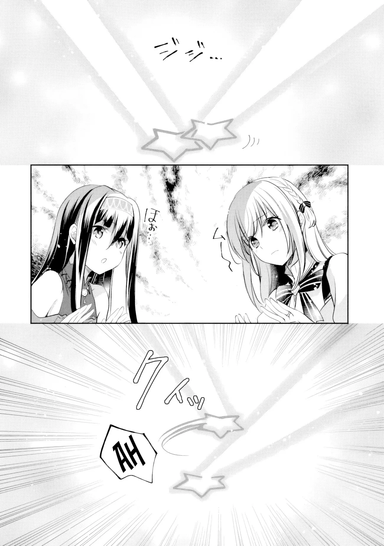 Read Zennin Ossan, Umarekawattara SSS Rank Jinsei ga Kakutei Shita ES Manga Online