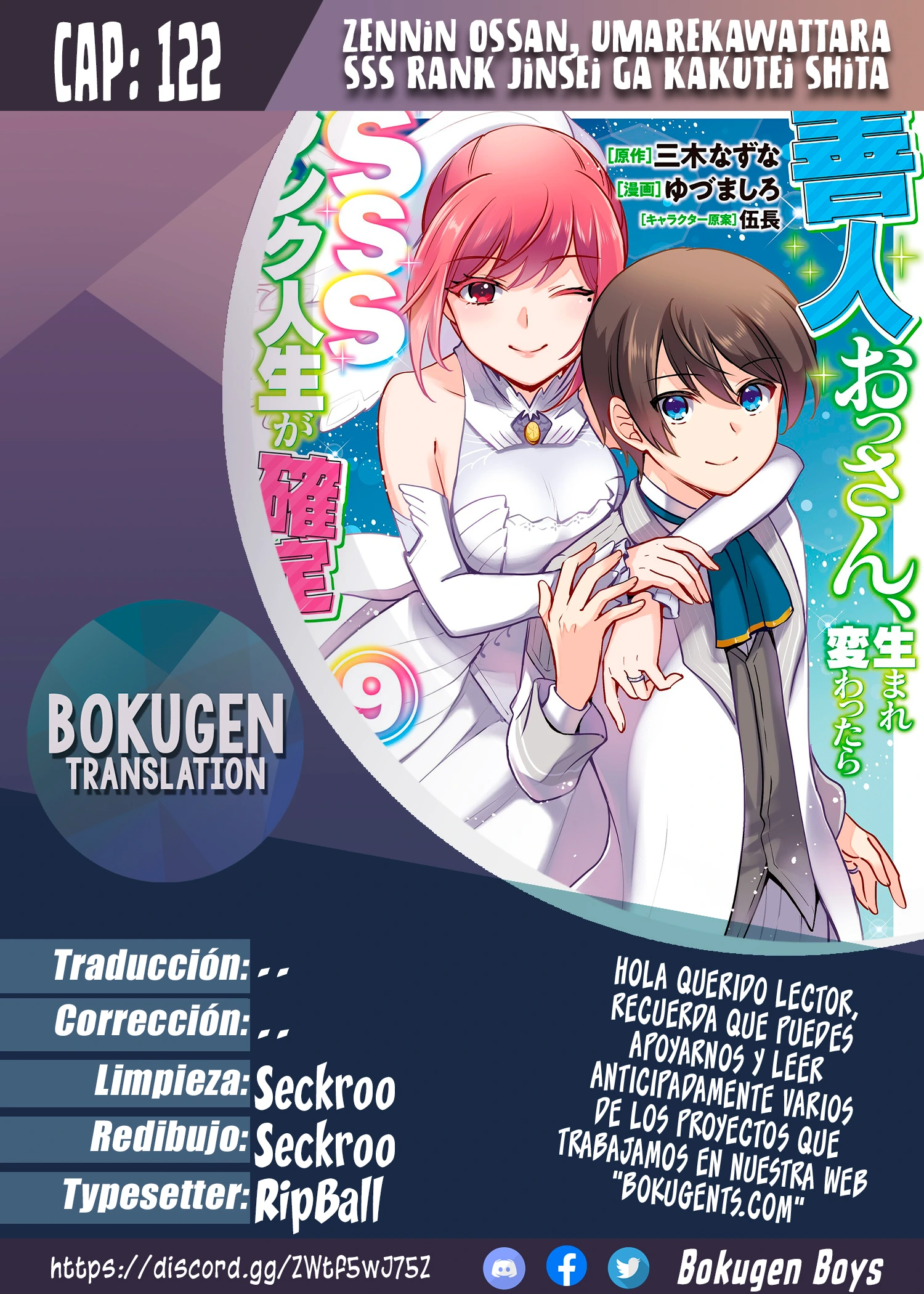 Read Zennin Ossan, Umarekawattara SSS Rank Jinsei ga Kakutei Shita ES Manga Online