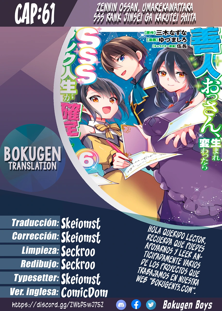 Read Zennin Ossan, Umarekawattara SSS Rank Jinsei ga Kakutei Shita ES Manga Online