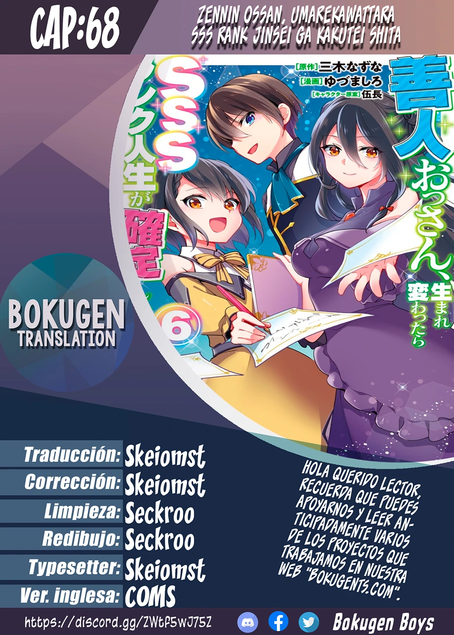 Read Zennin Ossan, Umarekawattara SSS Rank Jinsei ga Kakutei Shita ES Manga Online