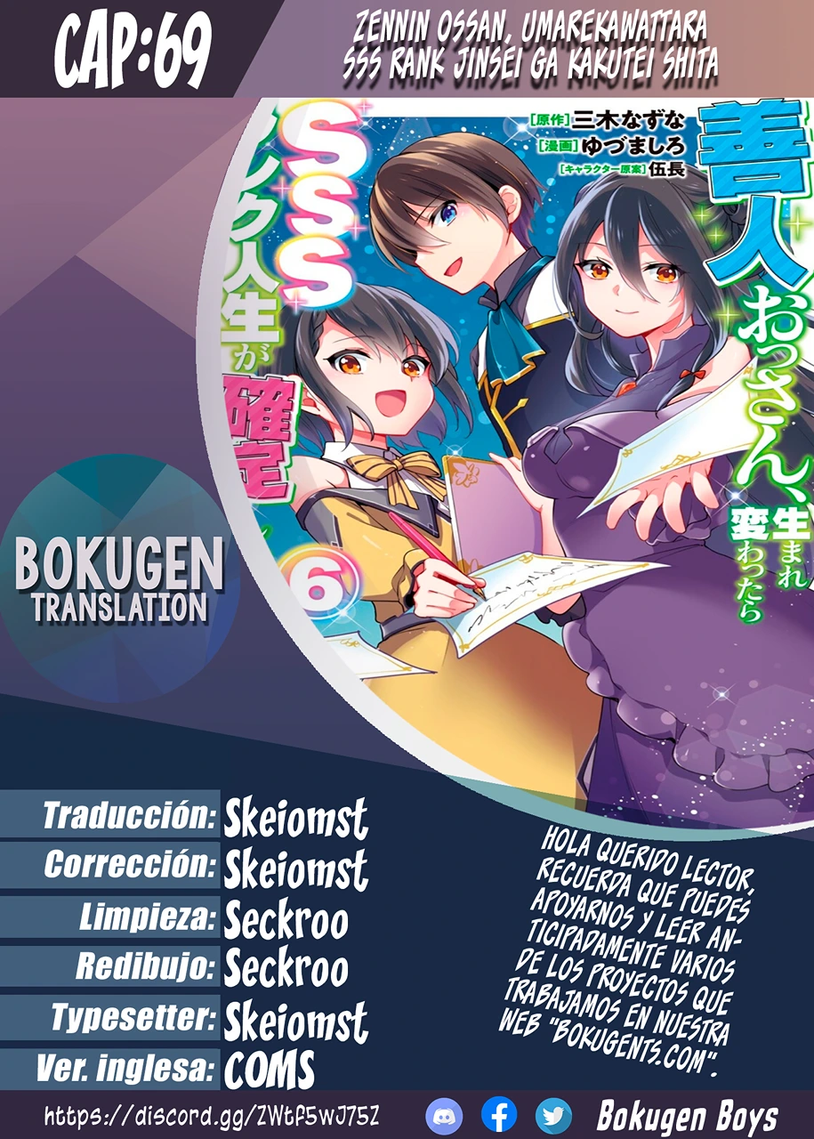 Read Zennin Ossan, Umarekawattara SSS Rank Jinsei ga Kakutei Shita ES Manga Online