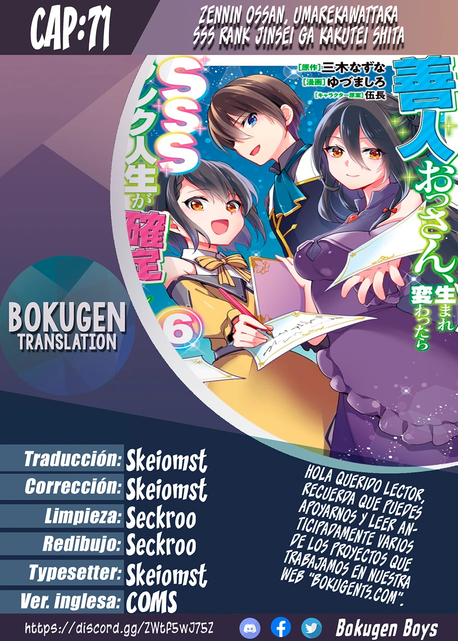 Read Zennin Ossan, Umarekawattara SSS Rank Jinsei ga Kakutei Shita ES Manga Online