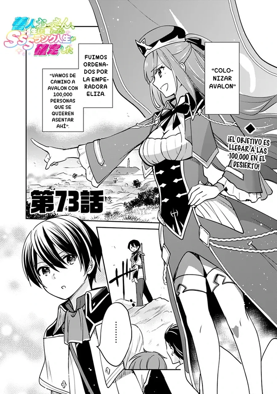 Read Zennin Ossan, Umarekawattara SSS Rank Jinsei ga Kakutei Shita ES Manga Online