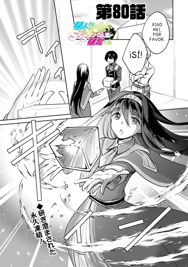 Read Zennin Ossan, Umarekawattara SSS Rank Jinsei ga Kakutei Shita ES Manga Online