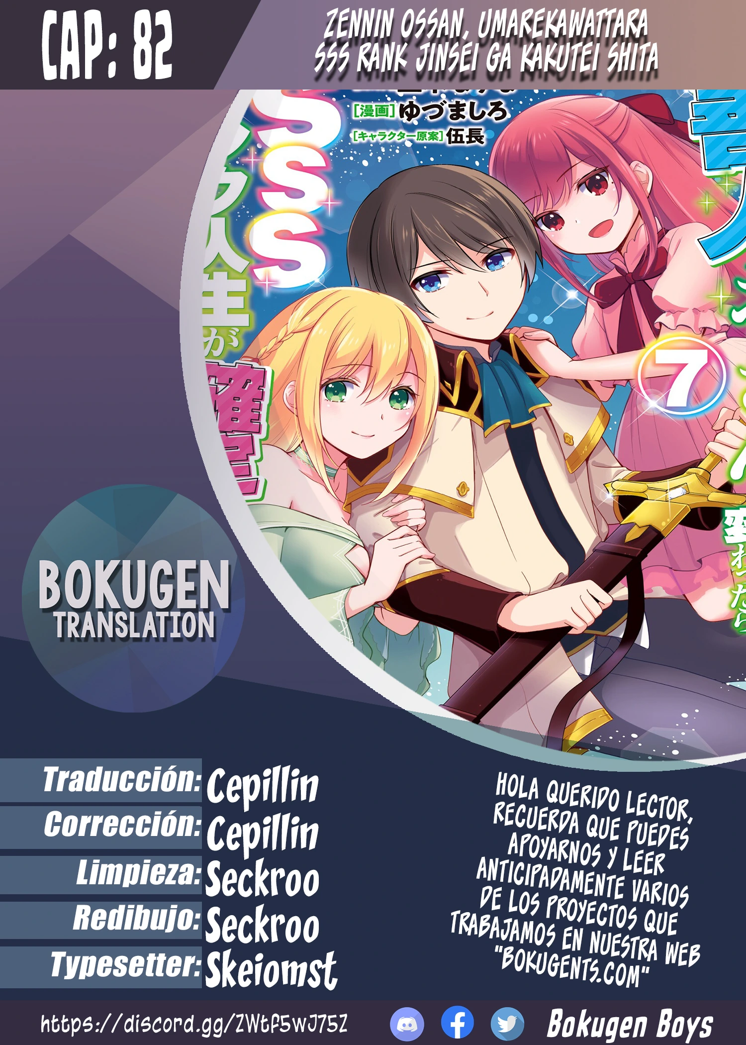 Read Zennin Ossan, Umarekawattara SSS Rank Jinsei ga Kakutei Shita ES Manga Online