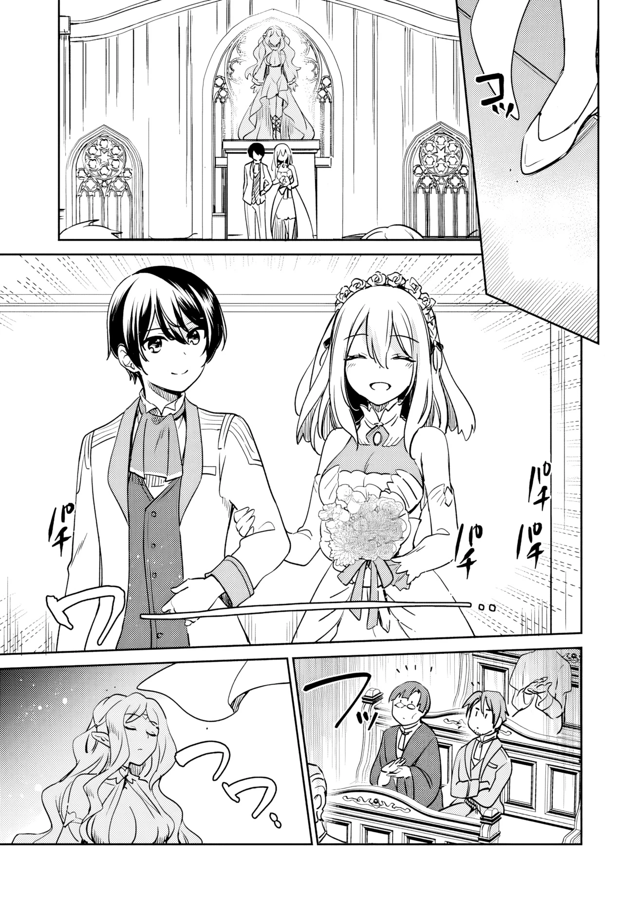 Read Zennin Ossan, Umarekawattara SSS Rank Jinsei ga Kakutei Shita ES Manga Online