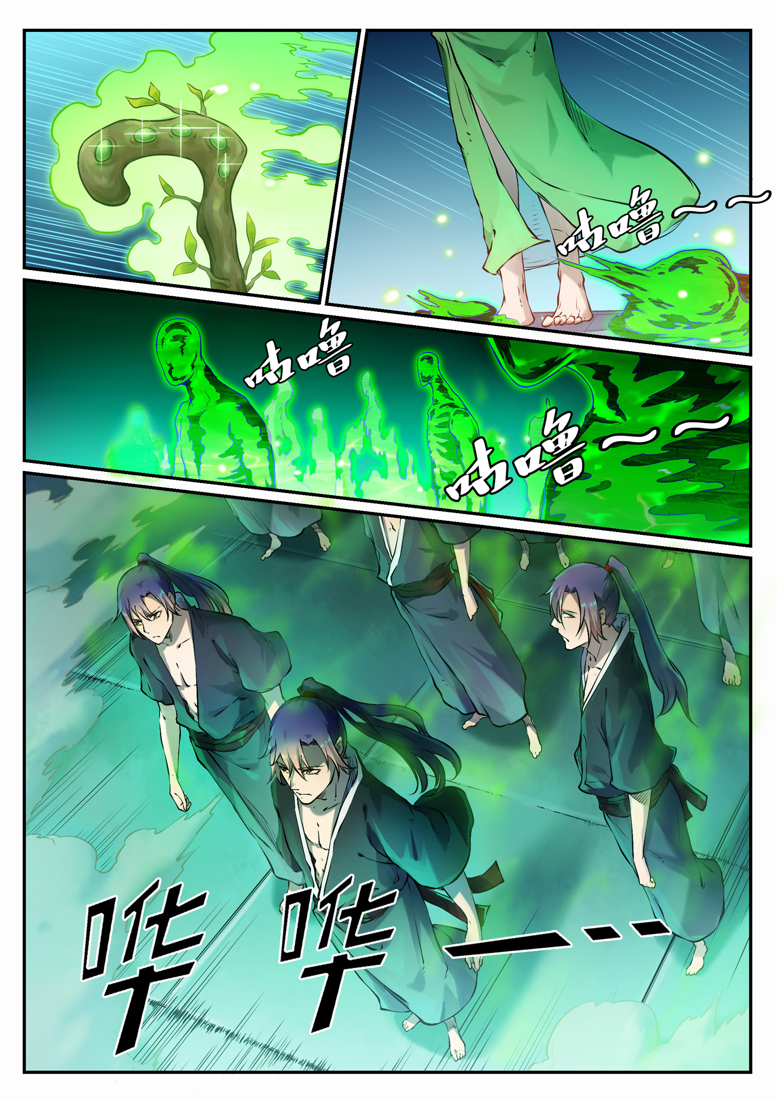 Read Apotheosis FR Manga Online