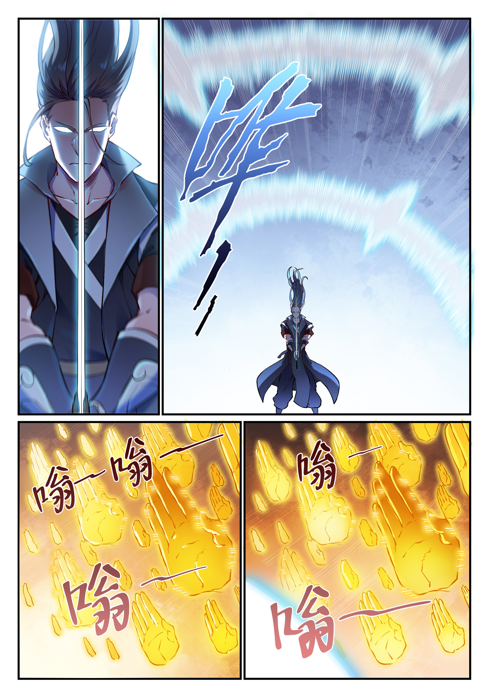 Read Apotheosis FR Manga Online