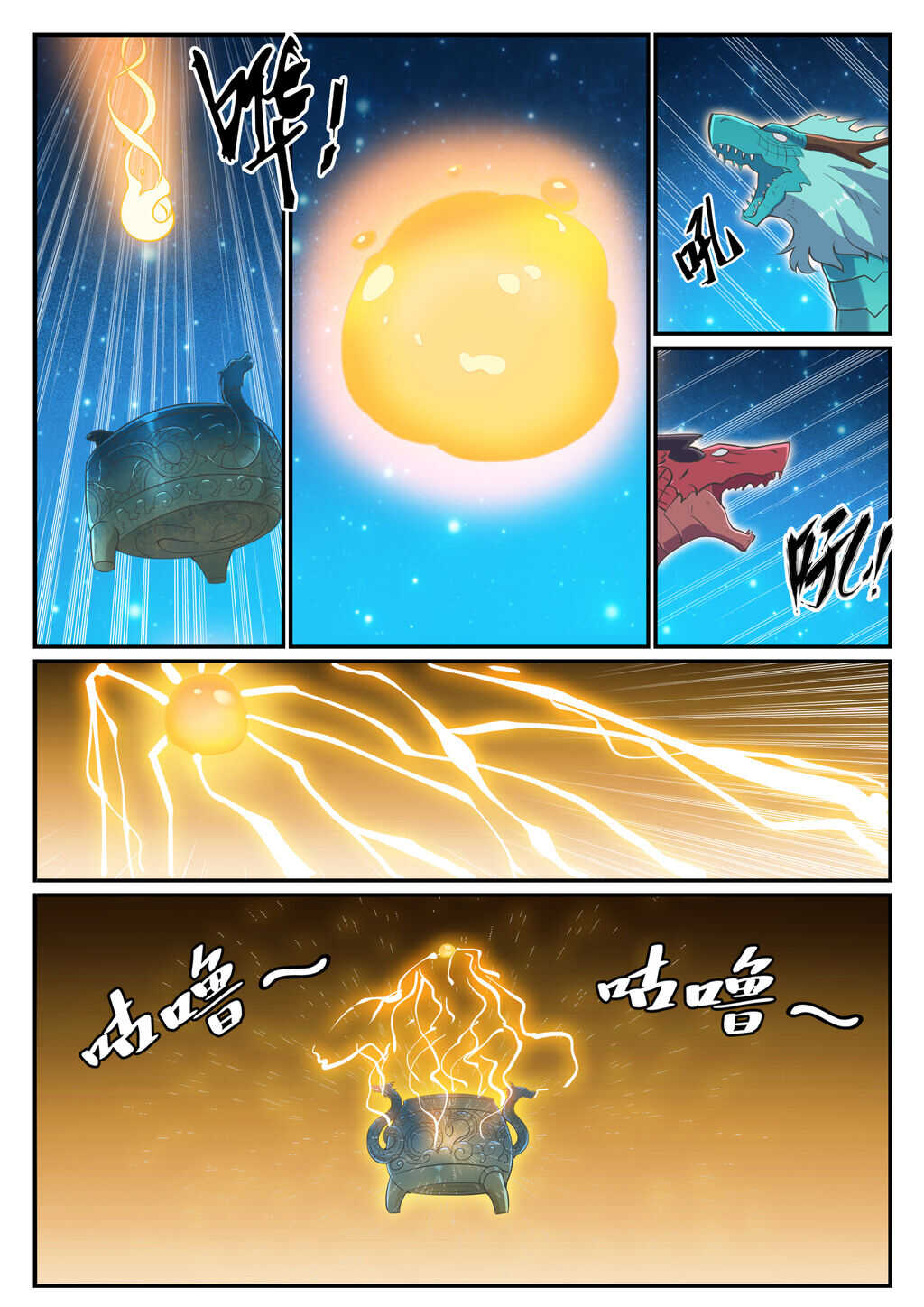 Read Apotheosis FR Manga Online