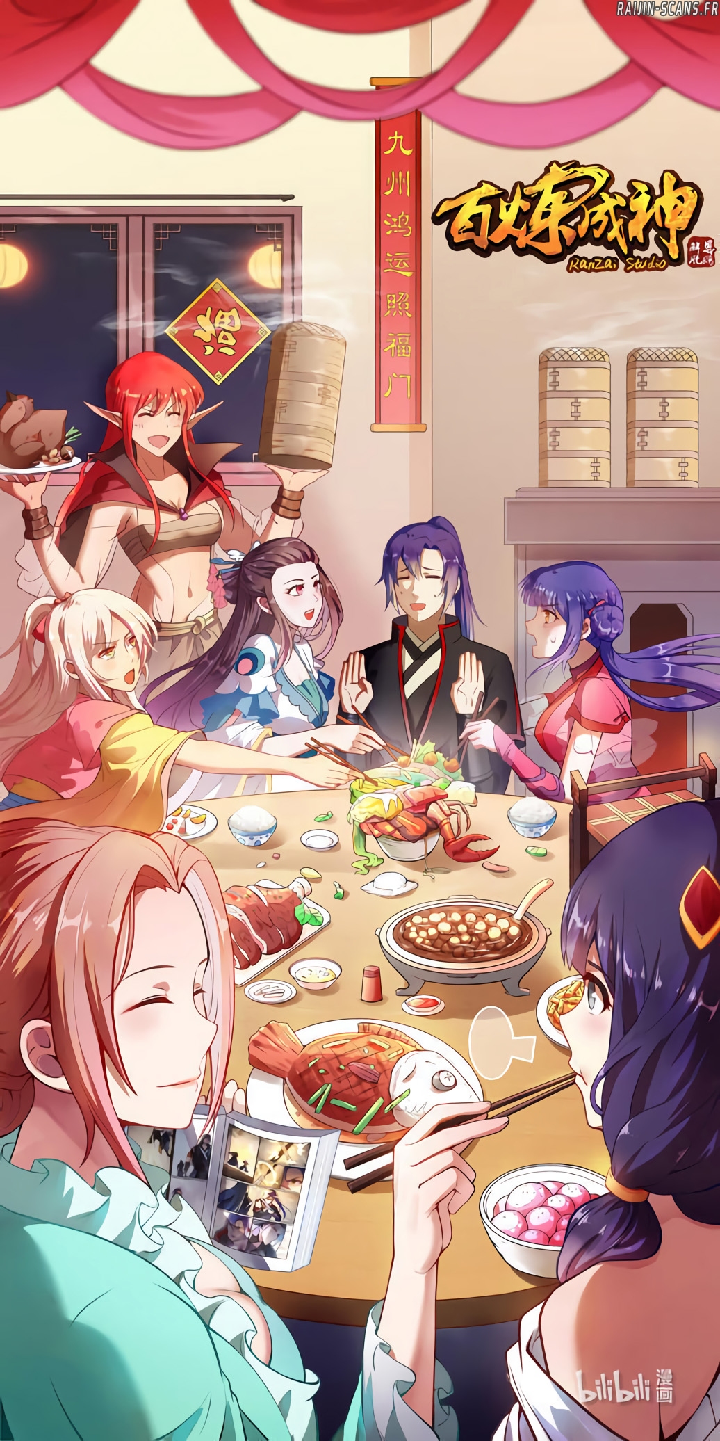 Read Apotheosis FR Manga Online