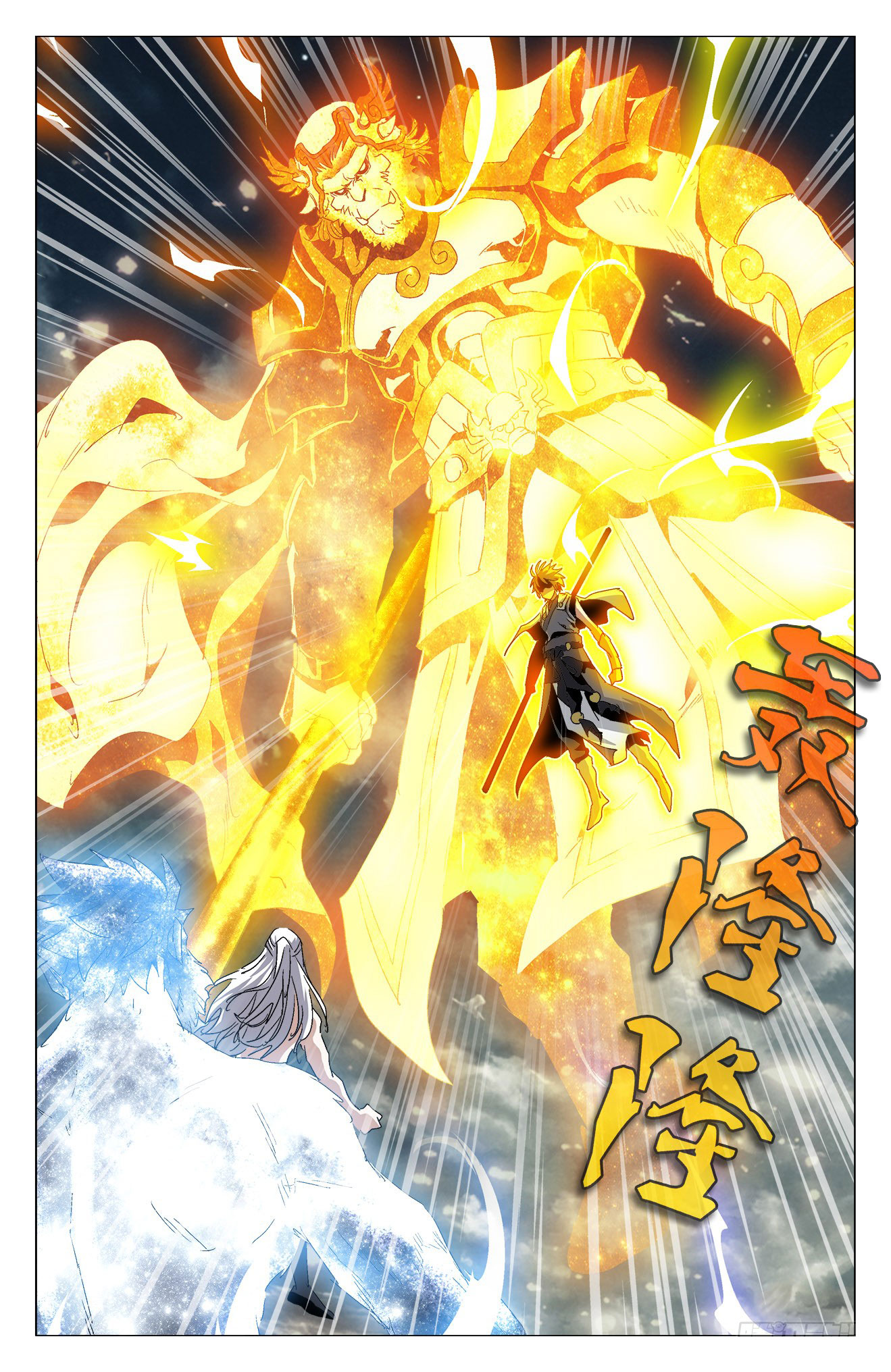 Read Battle Through the Heavens  Return of the Beasts FR Manga Online
